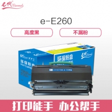 e代经典 E260粉盒黑色 适用利盟Lexmark E260/360dn/d E460dn/dw E462dtn碳粉盒标准容量E260A11P约3500页