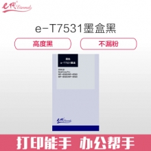 e代经典 爱普生T7531墨盒黑色 适用WF6093/6593/8093/WF-8593打印机墨盒