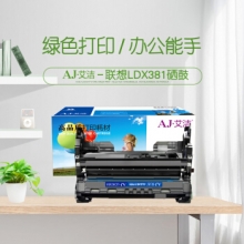 艾洁  LDX381  硒鼓 适用联想Lenovo LJ6700DN LDX381硒鼓打印机