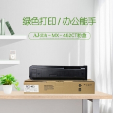 艾洁 MX-452CT粉盒 适用夏普MX-452CT粉盒复合机AR-MX-452U MX4528U