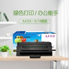 艾洁 施乐3119硒鼓 适用于施乐Xerox 3119 WC3119 CWAA0713打印机硒鼓 施乐3119墨粉盒