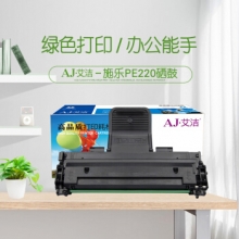 艾洁 PE220硒鼓 适用施乐Xerox WorkCentre PE220硒鼓