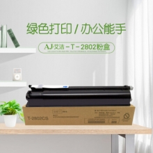 艾洁 T-2802粉盒 适用东芝2802粉盒 2802A 2802AM 2802AF