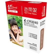 e代经典 e-CR3240色带架 黑色 适用 实达STAR CR3200 3240 3240Ⅱ AR970 LC2410 2415 15 20 200 7211