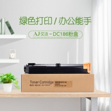 艾洁 施乐DC186粉盒 适用施乐Xerox DC1055 DC1085 DC156