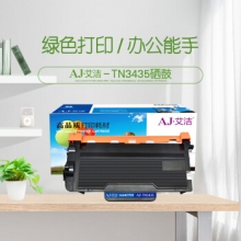 艾洁 TN3435 TN3485 TN3495粉盒适用兄弟brother 8535 8530 8540 5595 5585打印机与DR3450硒鼓配合使用