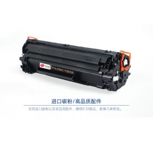 宝利通（商专版系列）PTH-278A/C-326/328 硒鼓 适用HP Laserjet Pro P1560/1566//1606/M1536dnf/1606DN Canon 6200d/6230dw IC MF4420n/4412/4410/4750/4720w/4712