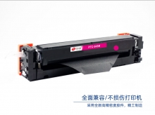 宝利通（商专版系列）PTC-045M 硒鼓 适用Canon Color imageCLASSLBP610/611Cn/613Cdw/LBP612C/LBP611C/LBP612Cdw/MF630/634Cdw/MF632Cdw/MF631Cn/633Cdw/635Cx