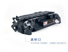 宝利通（商专版系列）PTH-280A/505A易加粉 硒鼓 适用HP LaserJet 400/M401D/401N/401DN/M425DW/425DN/P2035/P2035n/P2055dn/P2055x