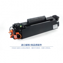 宝利通（商专版系列）PTH-436A/C-P313/913 硒鼓 适用HPLaserjetP 1505/M1522N/M1120 Canon LBP-3250