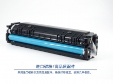 宝利通（商专版系列）PTC-045B 硒鼓 适用Canon Color imageCLASSLBP610/611Cn/613Cdw/LBP612C/LBP611C/LBP612Cdw/MF630/634Cdw/MF632Cdw/MF631Cn/633Cdw/635Cx