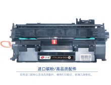 宝利通（商专版系列）PTH-280A/505A易加粉 硒鼓 适用HP LaserJet 400/M401D/401N/401DN/M425DW/425DN/P2035/P2035n/P2055dn/P2055x