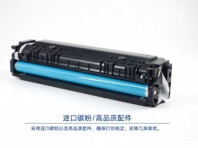 宝利通（商专版系列）PTC-045C 硒鼓 适用Canon Color imageCLASSLBP610/611Cn/613Cdw/LBP612C/LBP611C/LBP612Cdw/MF630/634Cdw/MF632Cdw/MF631Cn/633Cdw/635Cx