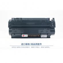 宝利通（商专版系列）PTH-2613A/2624A/7115A 硒鼓 适用HP Laserjet 1300/1300n/1300xi/1150/1000/1000W/1005W/1200/1220/3320/3330/3380