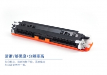 宝利通（商专版系列）PTH-311A/T351A 硒鼓 适用HP CP1025/1025NW/HP LaserJet Pro 100 Color MFP M175/M275NW/HP Color LaserJet Pro MFP M176n/177fw