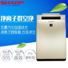 夏普(SHARP)KI-GF70-N 除甲醛PM2.5空气净化器 金色