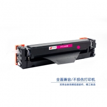 宝利通（商专版系列）PTC-045M 硒鼓 适用Canon Color imageCLASSLBP610/611Cn/613Cdw/LBP612C/LBP611C/LBP612Cdw/MF630/634Cdw/MF632Cdw/MF631Cn/633Cdw/635Cx