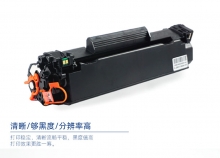 宝利通（商专版系列）PTH-283X/C-337 硒鼓 适用HP LaserJet Pro MFP M201n/201dw/225dn/225dw/225rdn  CanonicMF229dw/226dn/221d/223d/227dw/216n/215/212w/211/217w/232w/233n/236n/243d/246dn/LBP151dw