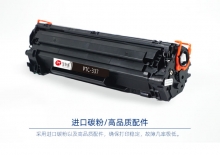 宝利通（商专版系列）PTC-337 硒鼓 适用CanonicMF229dw/226dn/221d/223d/227dw/216n/215/212w/211/217w/232w/233n/236n/243d/246dn/249dw/LBP151dw