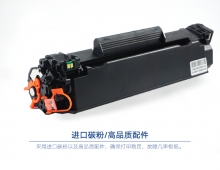 宝利通（商专版系列）PTH-436A/C-P313/913 硒鼓 适用HPLaserjetP 1505/M1522N/M1120 Canon LBP-3250