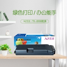 艾洁 京瓷TK-6308墨粉盒 适用TASKalfa3500i 4500i 5500i 3501i 5501i