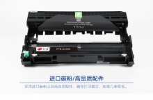 宝利通（商专版系列）PTB-D2350 硒鼓 适用Dell 2330d/2330dn/2330DTN/2350D/2350DN/3333dn/3335dn