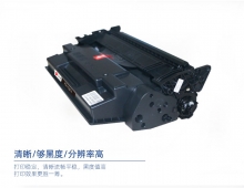 宝利通（商专版系列）PTH-F287A 硒鼓 适用HP LaserJet Enterprise M506dn/M506n/M506x/527z/527dn/527f/LaserJet pro M501n/501dn