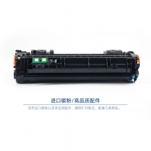 宝利通（商专版系列）PTH-5949A/7553A 硒鼓 适用HP Laserjet 1160/1320/1320t/1320n/1320nw/1320tn/3390/3392/P2010/P2015/P2014/M2727nf MFP/LBP3310/3370