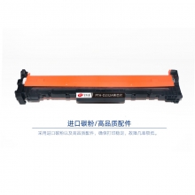 宝利通（商专版系列）PTH-D232A带芯片 硒鼓 适用HP LaserJet  M118dw/M203d/203dn/203dw/HP LaserJet Pro MFP  M148dw/M148fdw/M149fdw/M227fdn/227fdw/277sdn/HP LaserJet Ultra M206dn/MFP M230fdw/230sdn