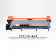 宝利通（商专版系列）PTX-T2331 硒鼓 适用FUJI  Xerox  DocuPrint P228db/268d/268z/268dw/M228z/228fb/228db/268z/268dw