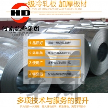 华都 HD9M-29 1.8米钢木写字台