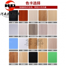 华都 HD9M-29 1.8米钢木写字台