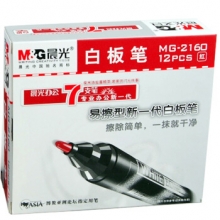 晨光（M&G） MG-2160 可擦白板笔 12支/盒 红色 （计价单位：支）