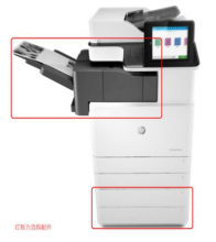 惠普（HP）LaserJet Managed MFP E72430dn 管理型数码复合机