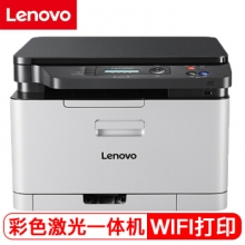 联想（Lenovo） CM7120W 无线WiFi彩色激光多功能一体机（打印 扫描 复印）