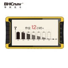 智图H10 手持GPS平板电脑定位仪GIS数据采集终端