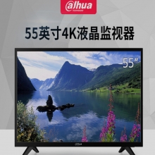 大华（dahua）DH-LM55-F400 55英寸液晶监视器