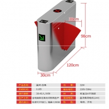 彩尼斯 CNSD-YZ 双机芯翼闸 多翼闸一卡通管理通人行通道闸机小区门禁动态人脸识别摆闸