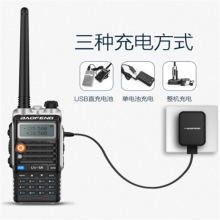 宝锋(BAOFENG) UV-5RPLUS旗舰版无线专业户外商用民用双频双段调频对讲机自驾手台