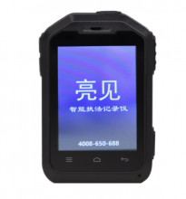 亮见 DSJ-4G执法记录仪 红外高清夜视 远程视频实时回传 全国对讲 WIFI传输 便携（含一年平台费）