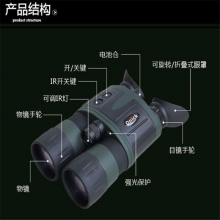 Onick 欧尼卡猫头鹰 NVG-B 5x50红外线双筒微光夜视仪一代 微光夜视仪望远镜