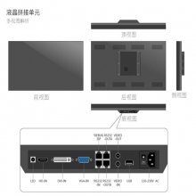 HBYING华邦瀛HBYING华邦瀛HBY-PJ490P 窄边3.5MM无缝LCD液晶拼接屏 LED拼接屏幕 监控电视墙大屏显示 窄边3.5MM无缝LCD液晶拼接屏 LED拼接屏幕 监控电视墙大屏显示