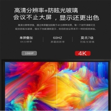 HBYING华邦瀛HBYING华邦瀛HBY-PJ490P 窄边3.5MM无缝LCD液晶拼接屏 LED拼接屏幕 监控电视墙大屏显示 窄边3.5MM无缝LCD液晶拼接屏 LED拼接屏幕 监控电视墙大屏显示