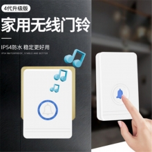凌防（LFang） 无线门铃 智能家用电子门铃  KS-DB03 一拖一 /KS-DB03 一拖二 /KS-DB03二拖一