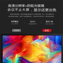 HBYING华邦瀛HBY-PJ460P 窄边3.5MM无缝LCD液晶拼接屏 LED拼接屏幕 监控电视墙大屏显示