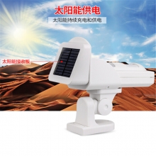 凌防（LFang）HY-98-D 户外太阳能防盗报警器迎宾语音门铃室外进门口红外欢迎光临感应器