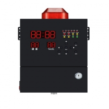 凌防（LFang）AT-3000M 1主机1探测器工业防爆可燃气体探测报警器烤漆房浓度检测仪饭店厨天然气检漏仪