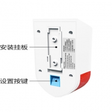 凌防（LFang）CT80-YK 户外家用人体感应无线红外线防盗现场声光报警器太阳能充电门窗安防报警器