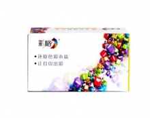 彩格PGI870 CLI871墨盒6色套装 适用佳能MG5780 MG6880 MG7780 MG7700打印机墨盒TS9080 TS8080 TS6080