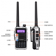 宝锋（BAOFENG）UV-5RPLUS 对讲机 无线专业户外自驾游手台宝峰商用民用双频双段大功率对讲机